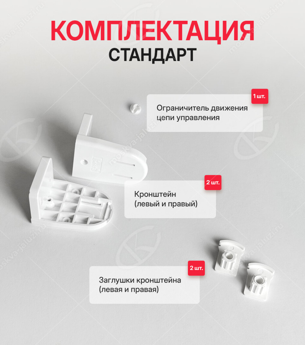 Андрия белый