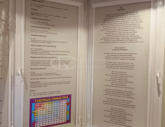 Рулонные шторы с фотопечатью