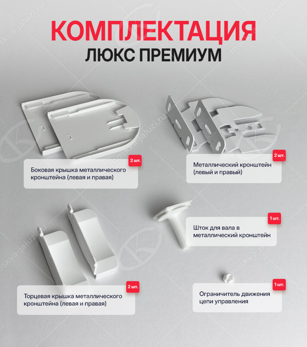 Андрия белый