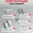 Андрия белый